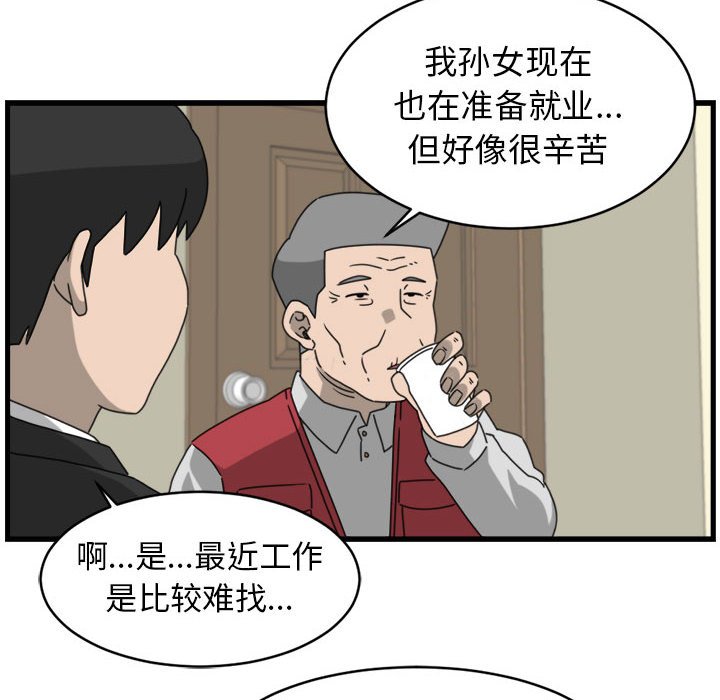 第9話 - 第59张
