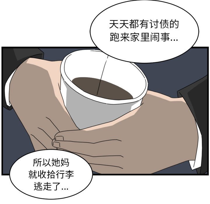 第9話 - 第62张