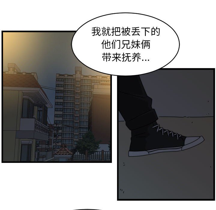 第9話 - 第63张