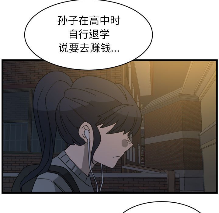 第9話 - 第64张