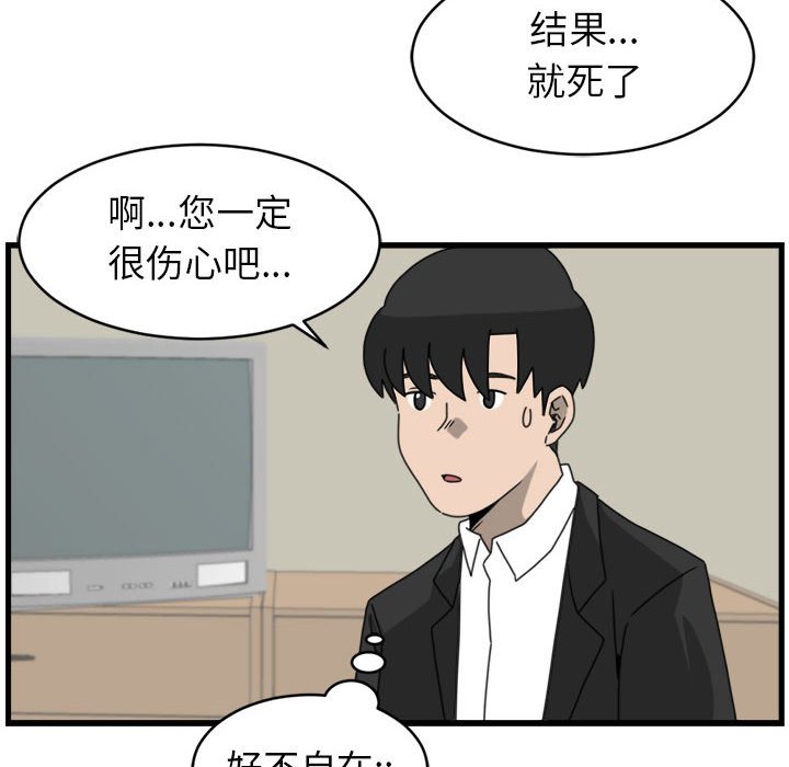 第9話 - 第65张