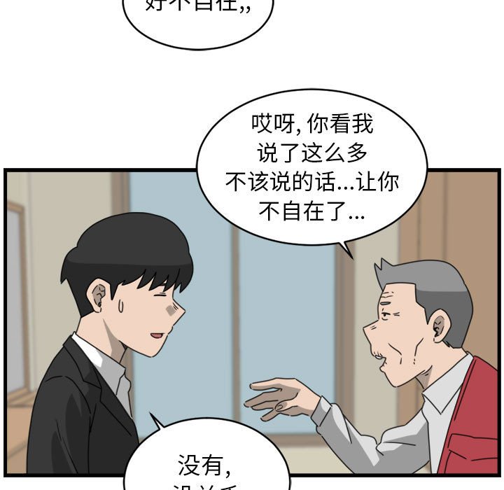 第9話 - 第66张