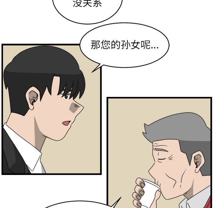 第9話 - 第67张