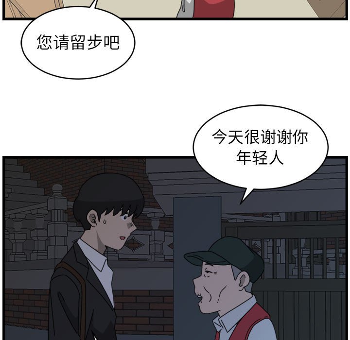 第9話 - 第70张