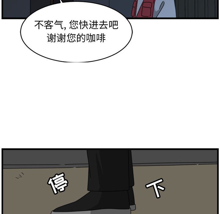 第9話 - 第71张
