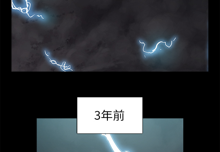 第1話 - 第1张