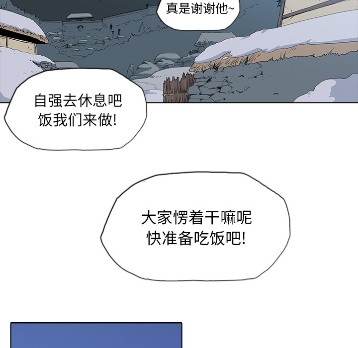 第1話 - 第101张