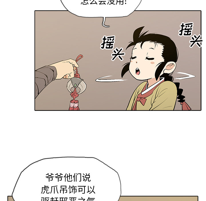 第1話 - 第107张