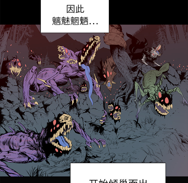 第1話 - 第11张