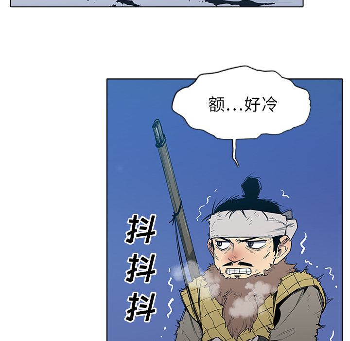 第1話 - 第119张