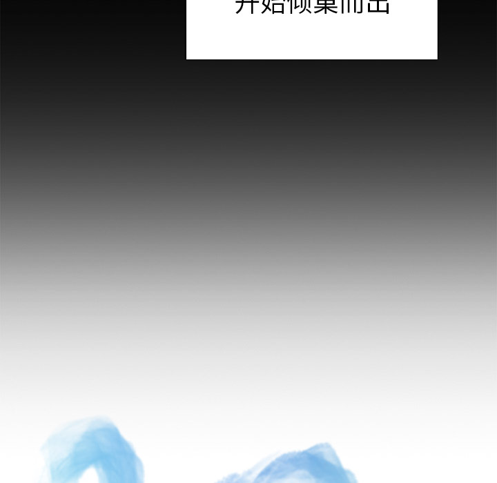 第1話 - 第12张