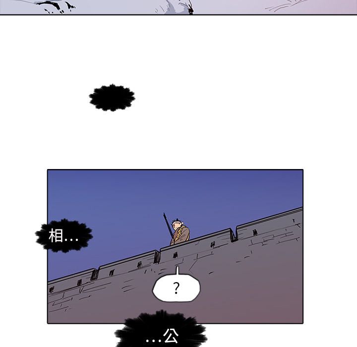 第1話 - 第121张