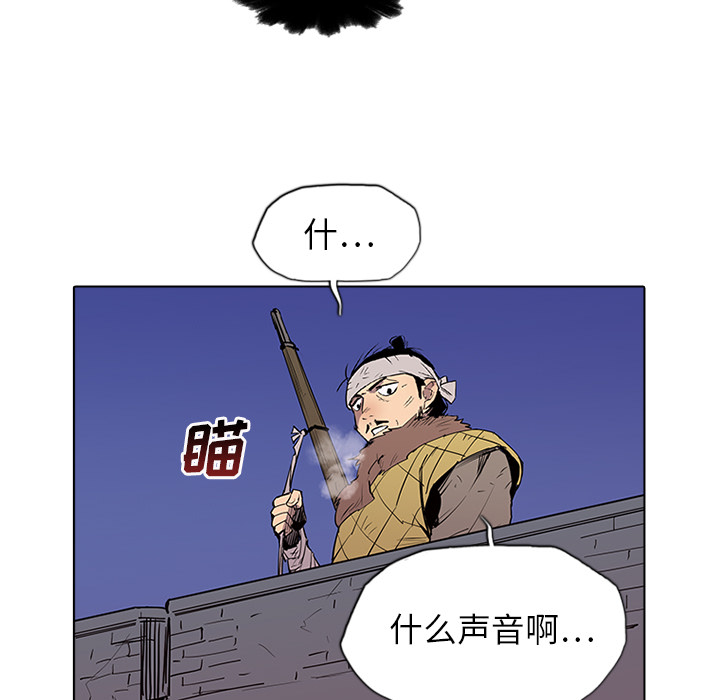 第1話 - 第122张