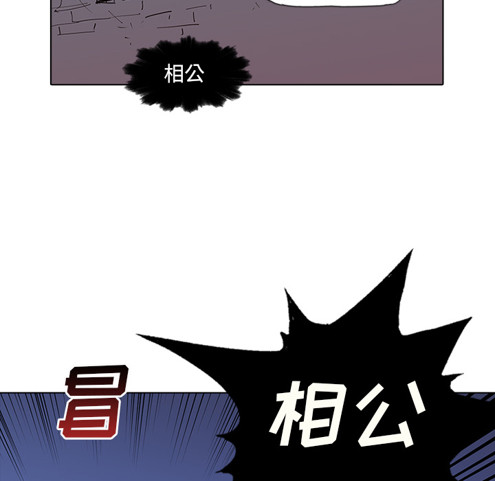 第1話 - 第123张