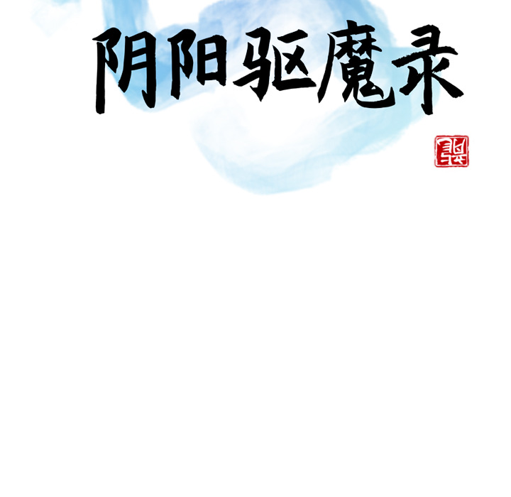 第1話 - 第13张