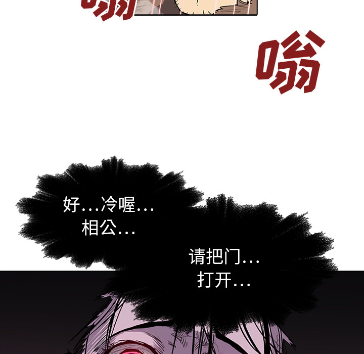 第1話 - 第130张