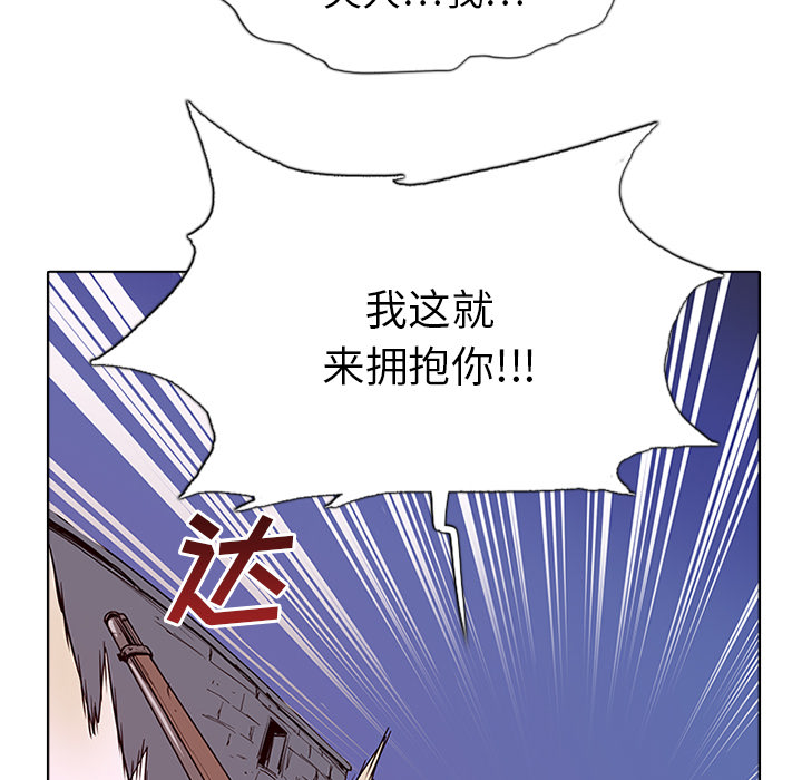 第1話 - 第133张