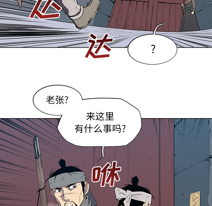 第1話 - 第135张