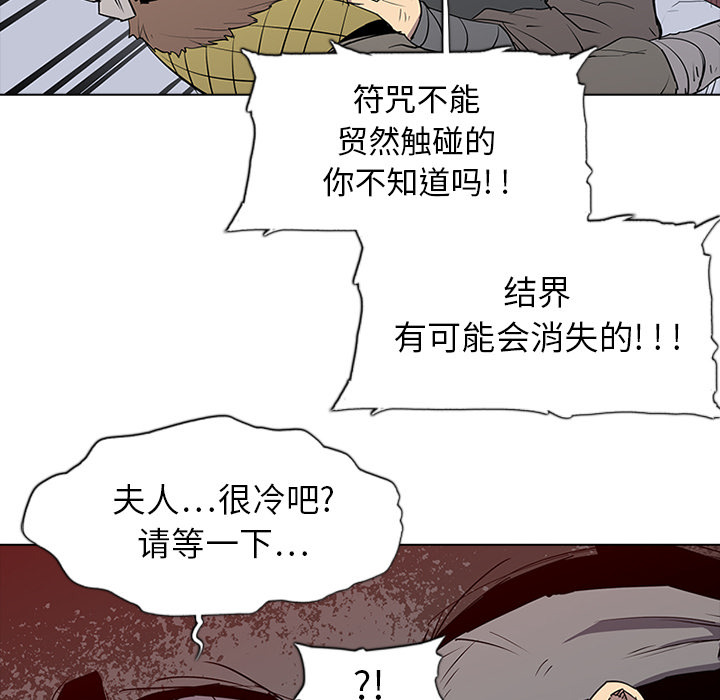 第1話 - 第139张