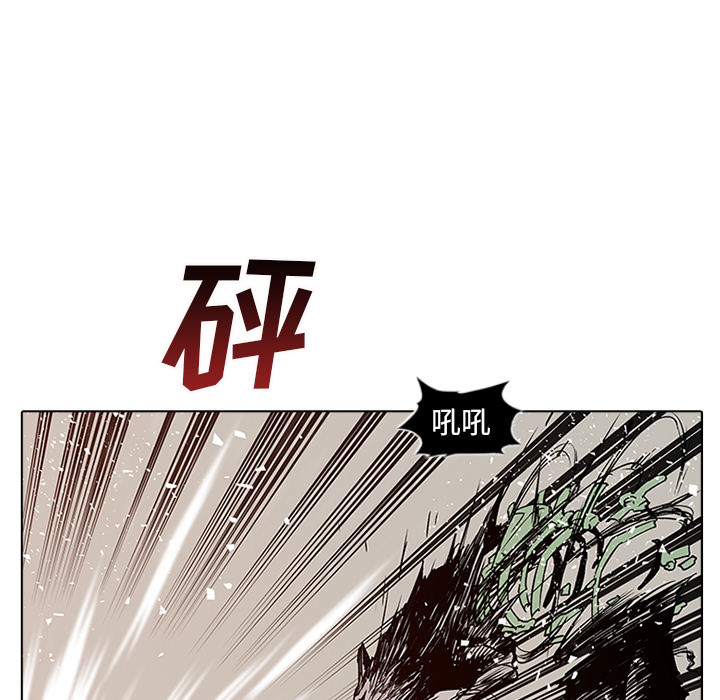 第1話 - 第14张