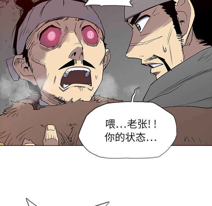 第1話 - 第140张