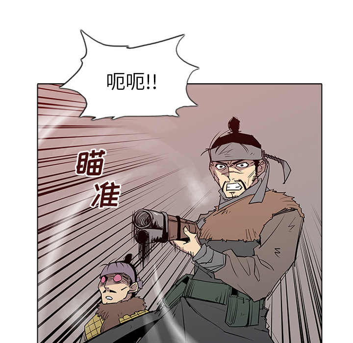 第1話 - 第149张