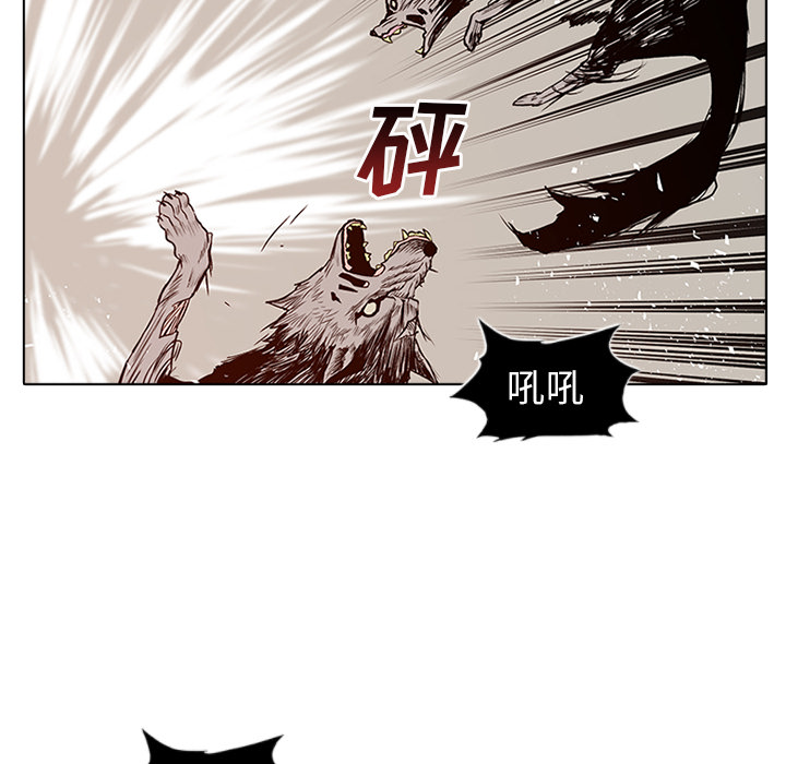 第1話 - 第15张