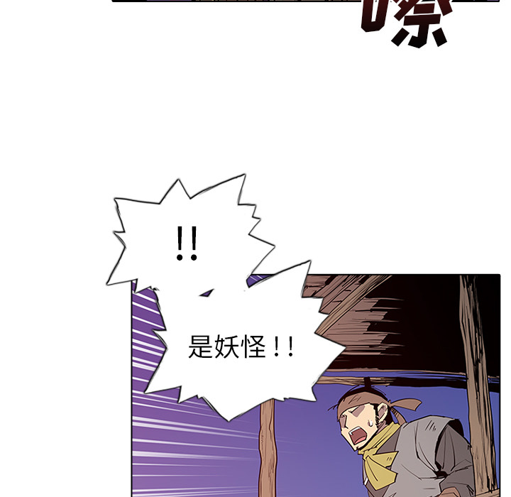 第1話 - 第155张