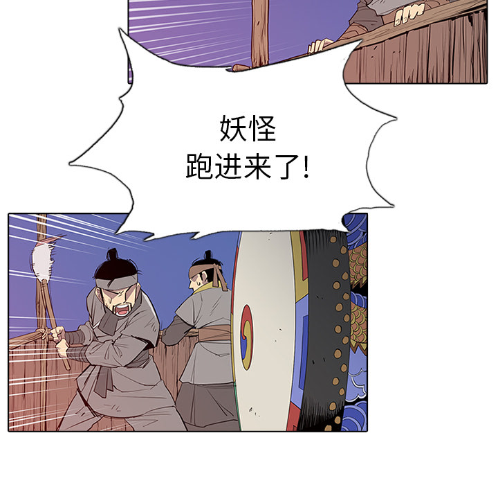 第1話 - 第156张