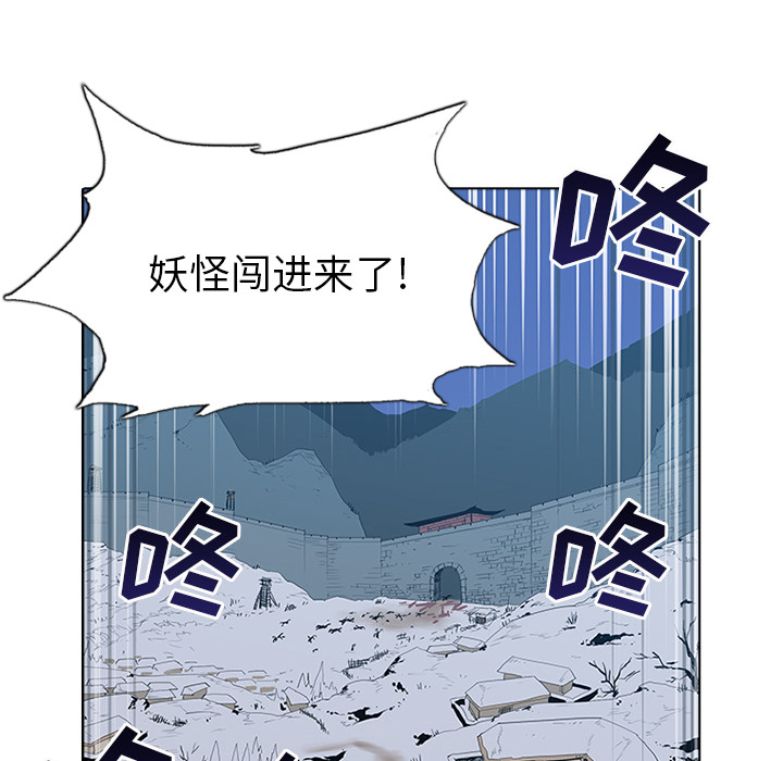 第1話 - 第157张