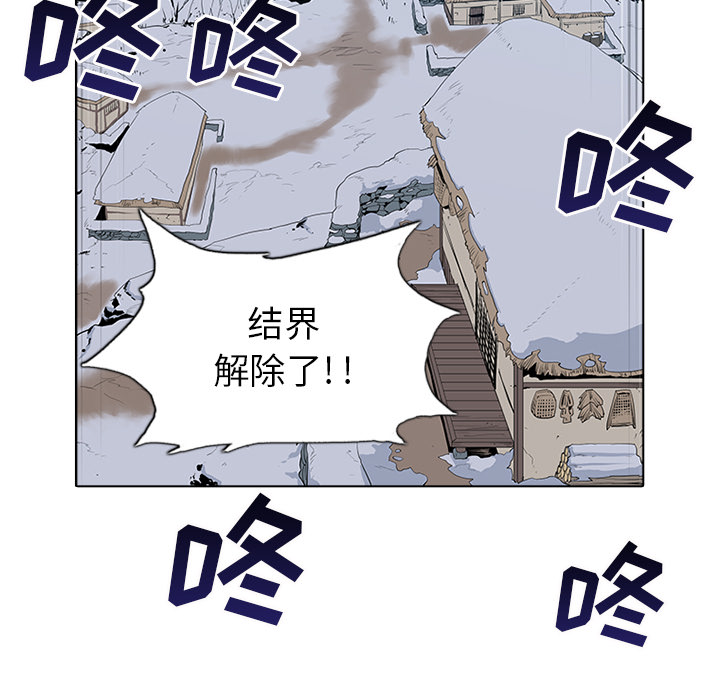 第1話 - 第158张
