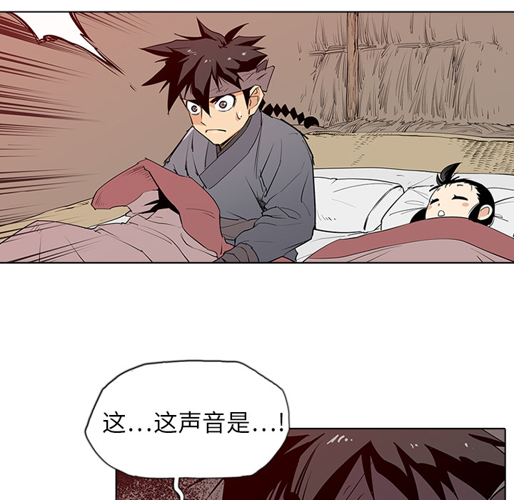 第1話 - 第159张