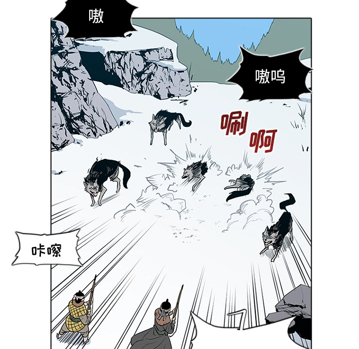 第1話 - 第16张