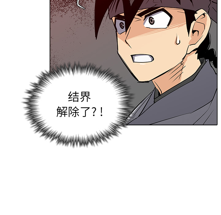 第1話 - 第160张