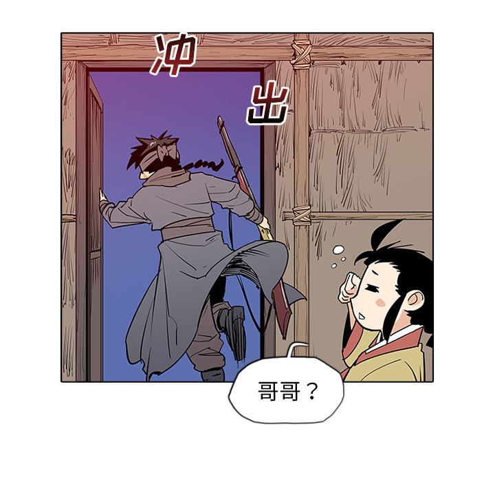 第1話 - 第161张
