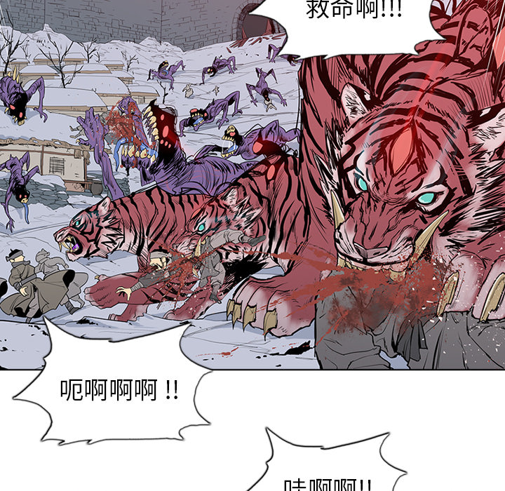 第1話 - 第163张