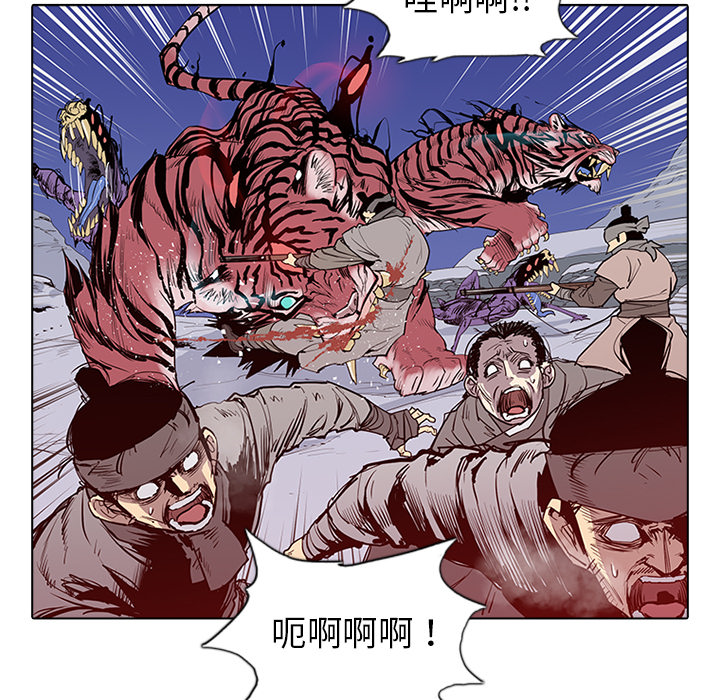 第1話 - 第164张