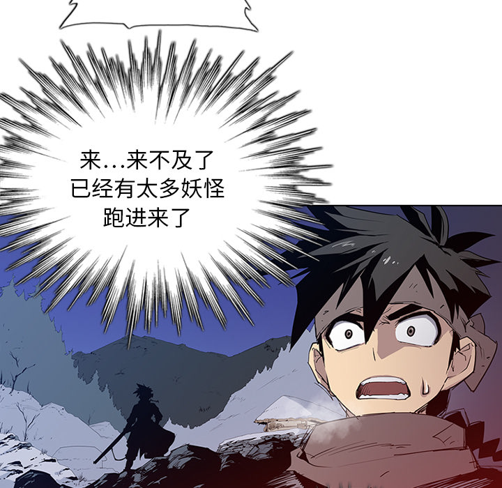 第1話 - 第166张