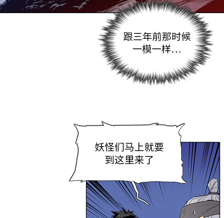 第1話 - 第167张