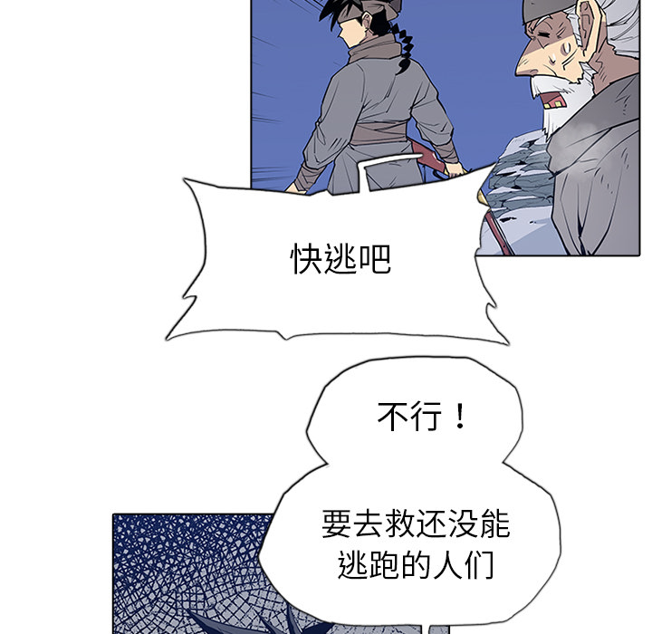 第1話 - 第168张
