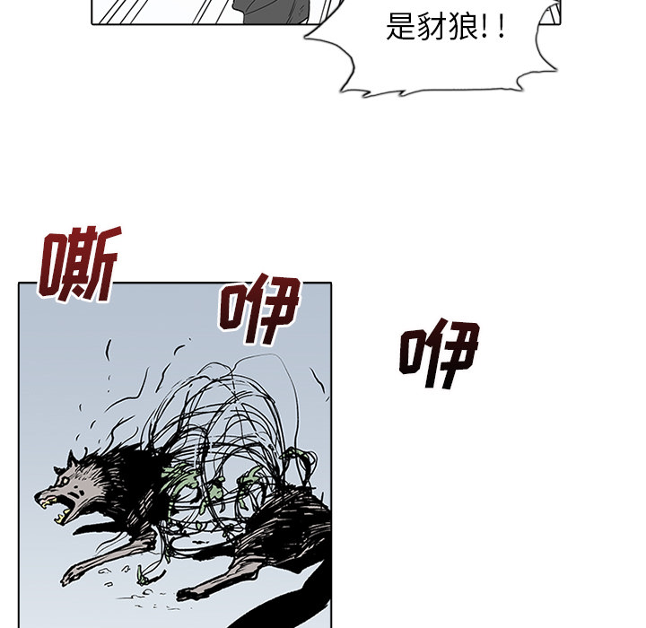 第1話 - 第17张