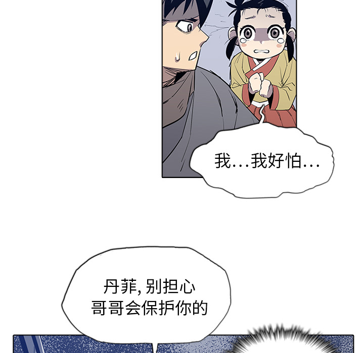 第1話 - 第170张
