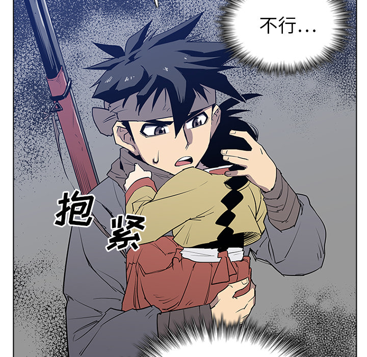 第1話 - 第171张