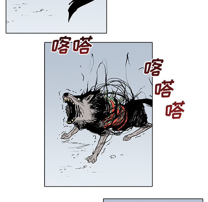第1話 - 第18张