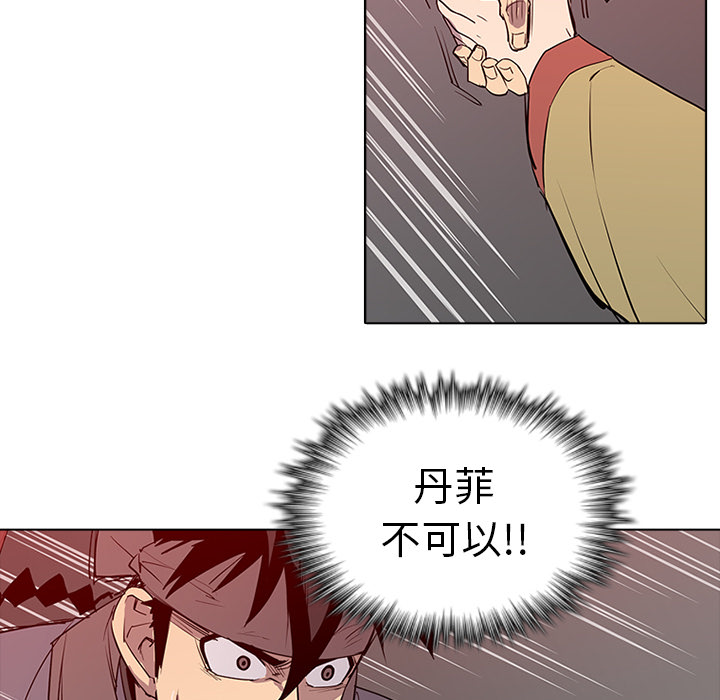 第1話 - 第188张