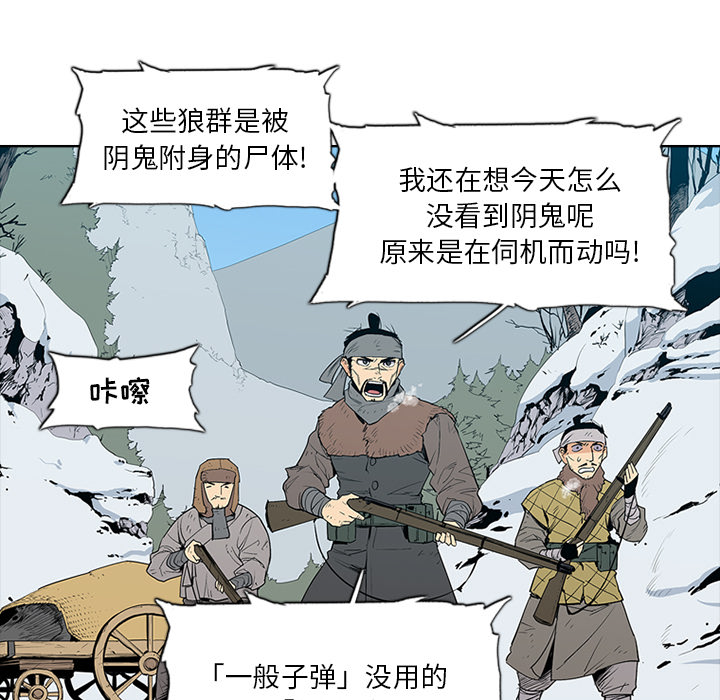 第1話 - 第20张
