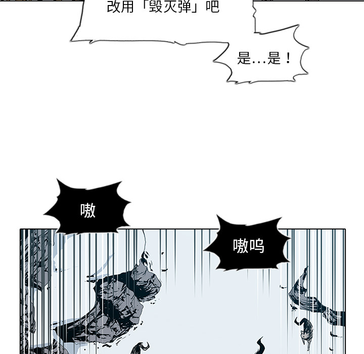 第1話 - 第21张