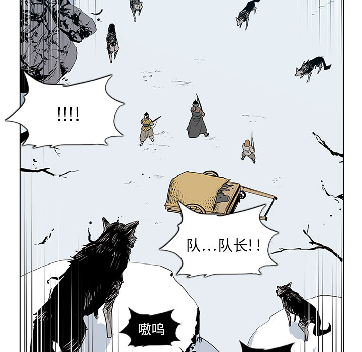 第1話 - 第22张