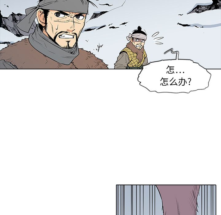 第1話 - 第24张