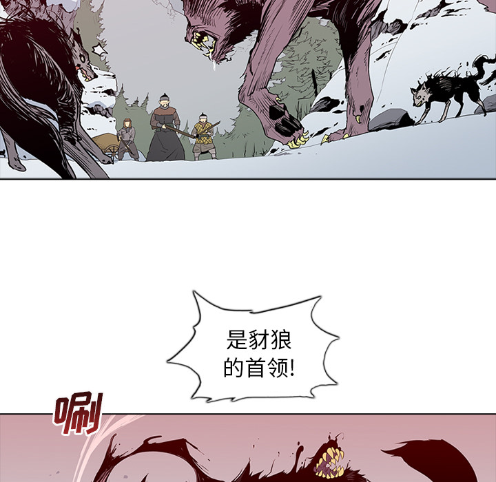 第1話 - 第27张